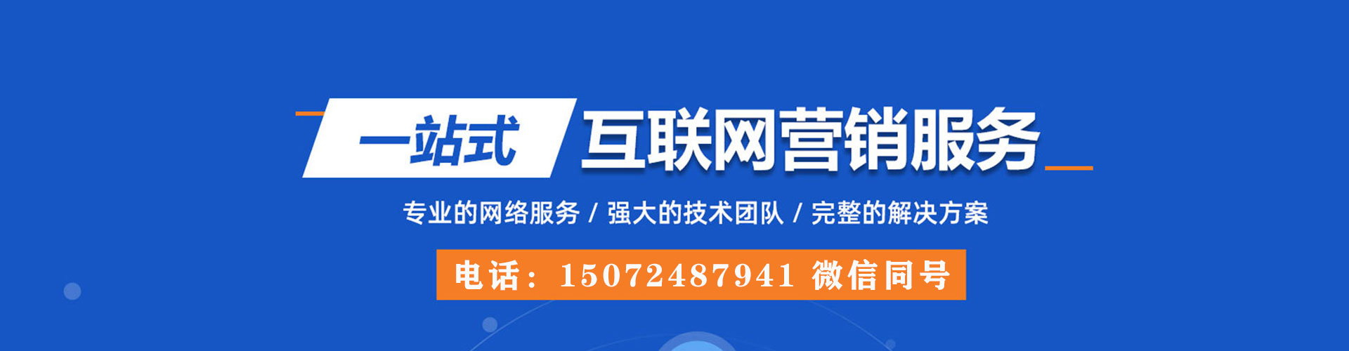 管城快手信息流