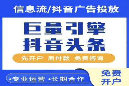 百度竞价个人开户成功之路