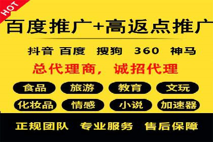 竞价广告赚钱：百度平台成功案例
