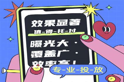 sem代运营公司实战案例：提升广告点击率